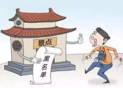 新春新氣象!&ldquo;旅游不文明&rdquo;正越來(lái)越少!