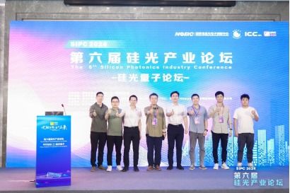 廣西大學(xué)團(tuán)隊(duì)在芯片化量子保密通信領(lǐng)域取得突破，自主研制關(guān)鍵器件與系統(tǒng)