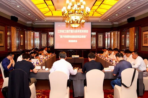 亨通光電量子保密移動通信系統及裝備項目成功通過驗收，開啟量子通信實用化新篇章